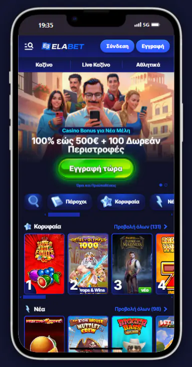 Έκδοση για κινητά και εφαρμογές Elabet Casino Greece