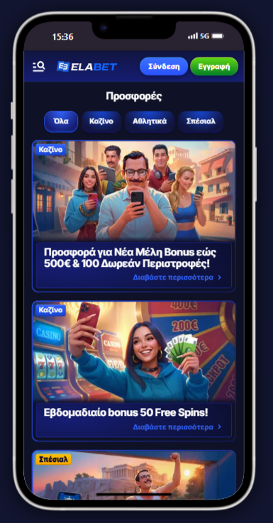 Μπόνους εφαρμογών για κινητά Elabet online casino greece