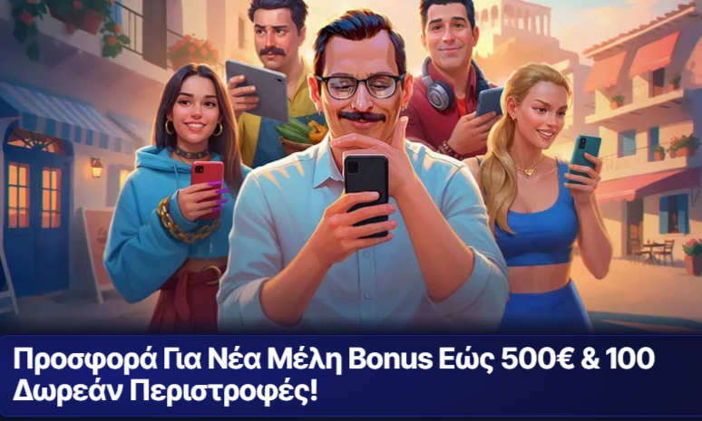 No Deposit Bonuses Elabet Greece
