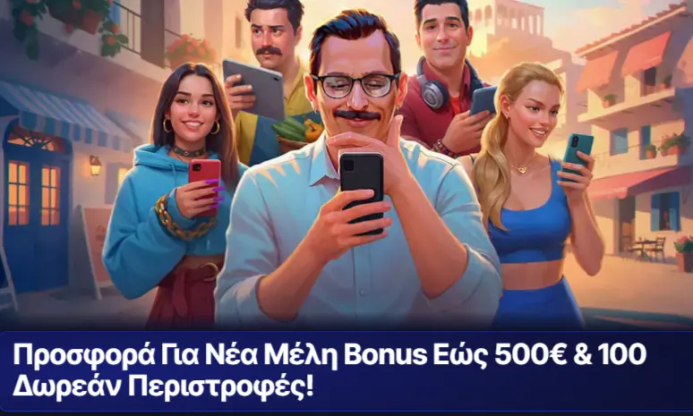 No Deposit Bonuses Elabet Greece
